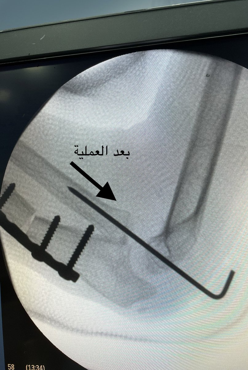 Ziad almulhim Alanazi د.زياد أحمد الملحم tweet media