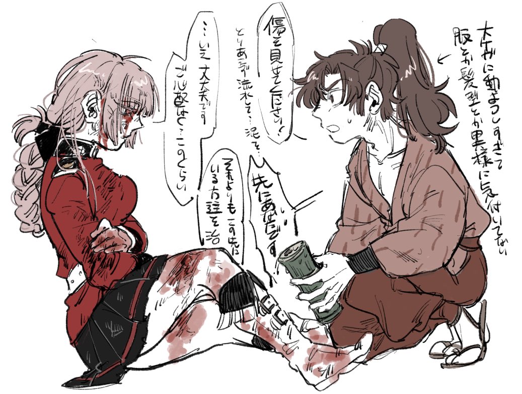 ⚠️えふごパロ
特異点先に召喚され敵さばにやられ
ぐったり出るところをその時代に生きてるいさきゅに見つかり手当される婦長 