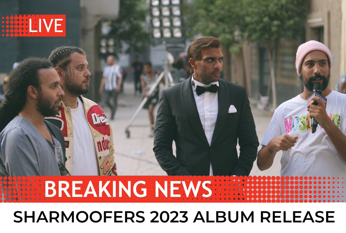 البوم شارموفرز خلال ايام