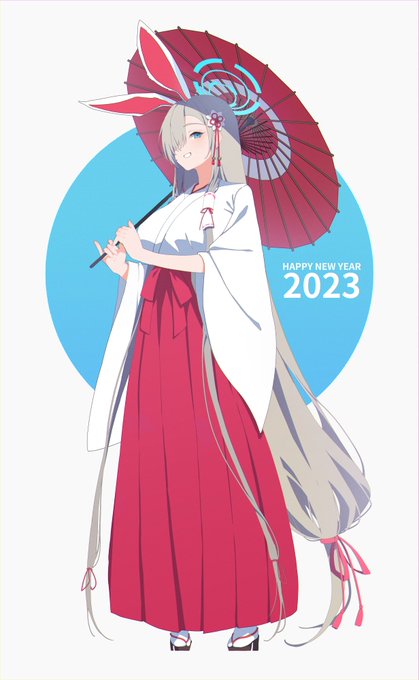 Happy new year 
2023年もよろしくお願いします🐰 