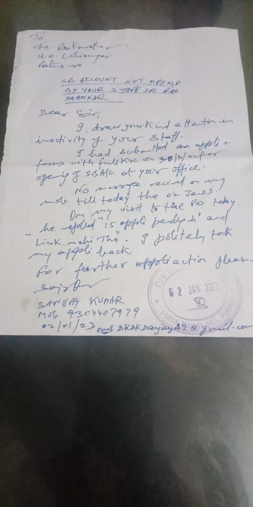 ruchika_1997's tweet image. Poor service by Post Office Lohiya Nagar! Denial of opening of account stating that link was fail for 3 days. Post Master blames manpower shortage, high workload for delay. Pls look forward &amp;amp; increase manpower in head office.

@IndiaPostOffice
#postmastergeneral 
@NitishKumar