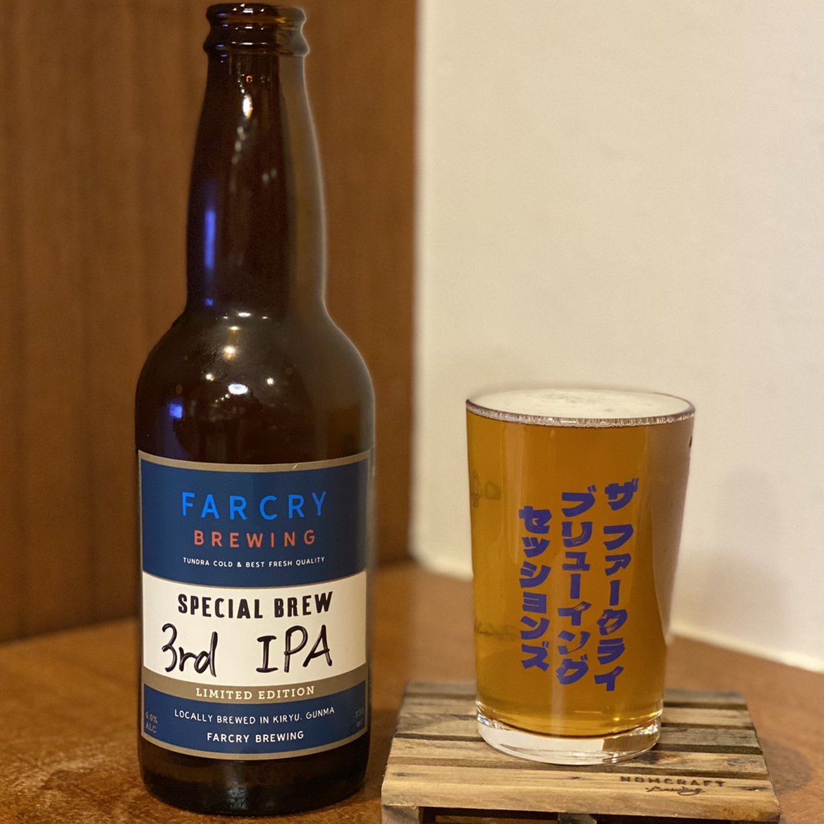 k97025's tweet photo. #craftbeer
#FarcryBrewing
#AmericanIPA
#3rdIPA https://t.co/4w7QT0gfmB