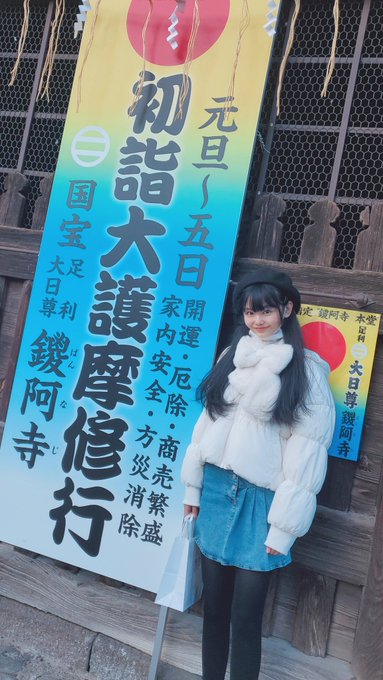 Twitterのコスプレ画像33