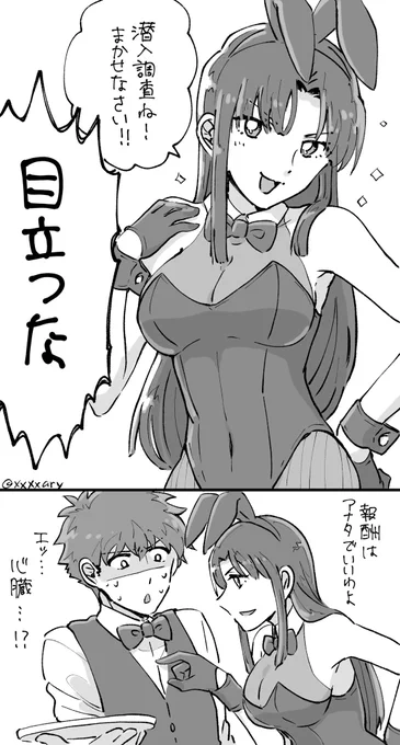 快紅チャン🐇 