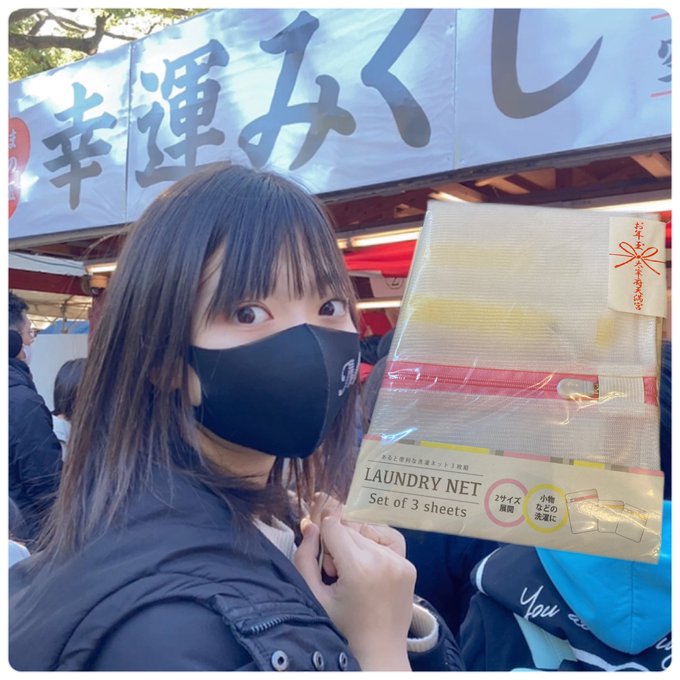 Twitterのコスプレ画像34