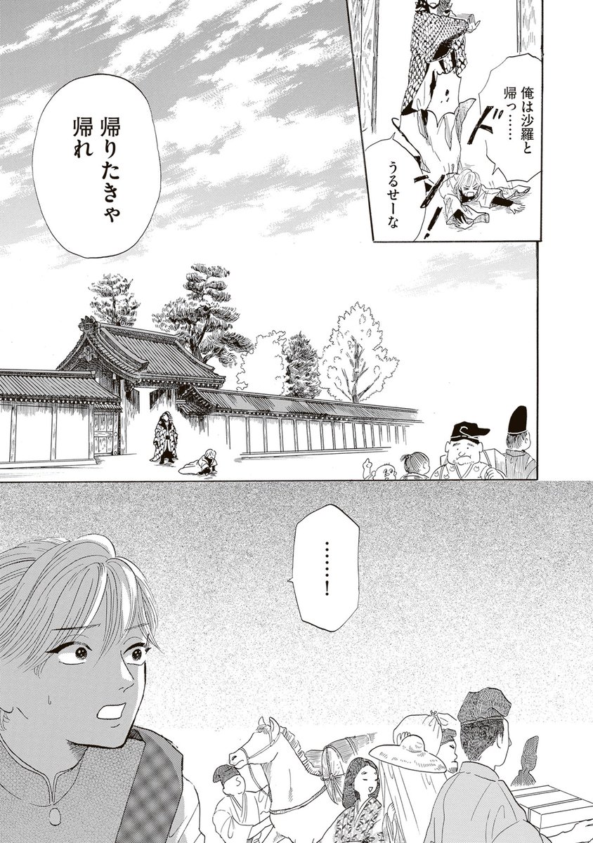 (2/8) 