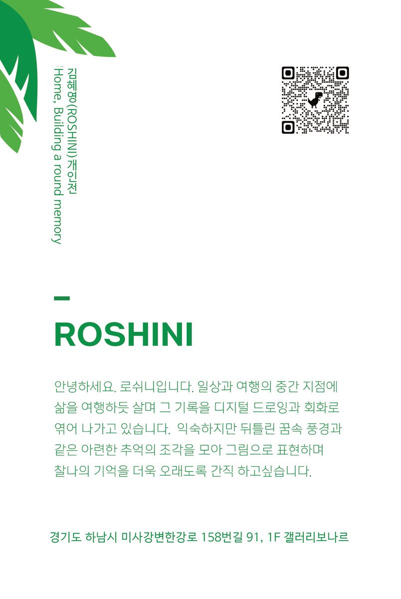 🎵Roshini🐟청어85 tweet media