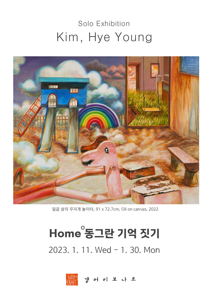 🎵Roshini🐟청어85 tweet media