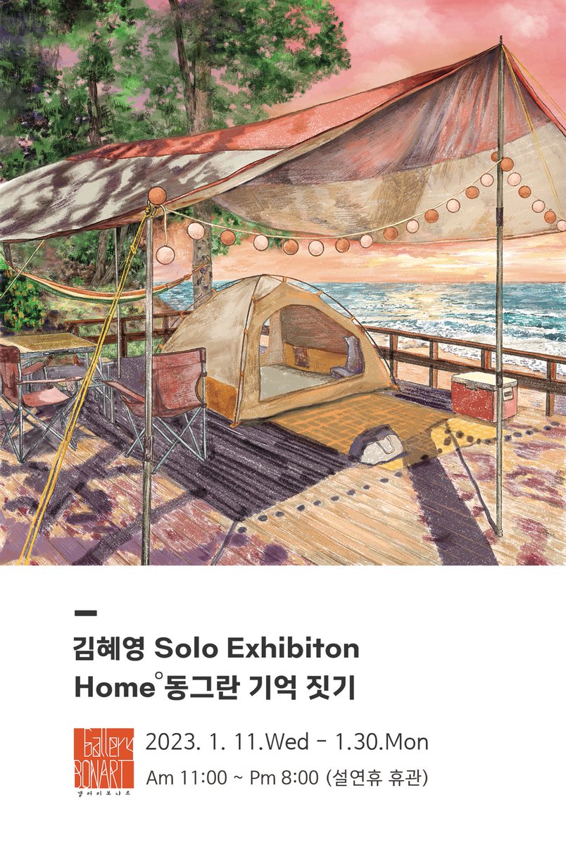 🎵Roshini🐟청어85 tweet media