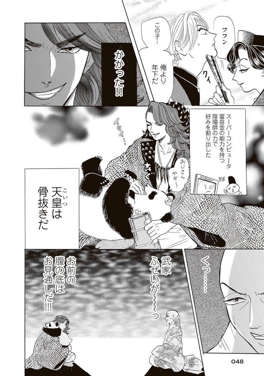(3/8) 