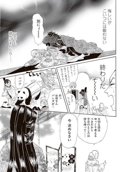 (4/8) 