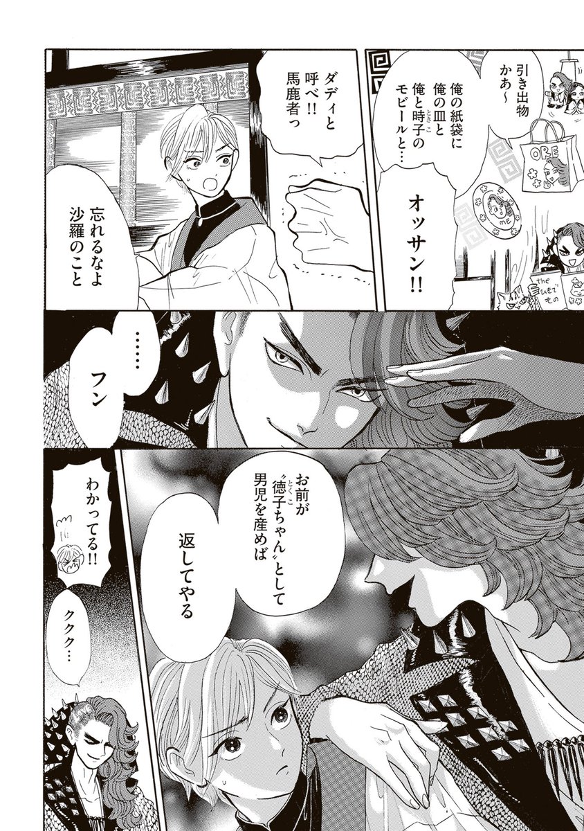 (7/8) 