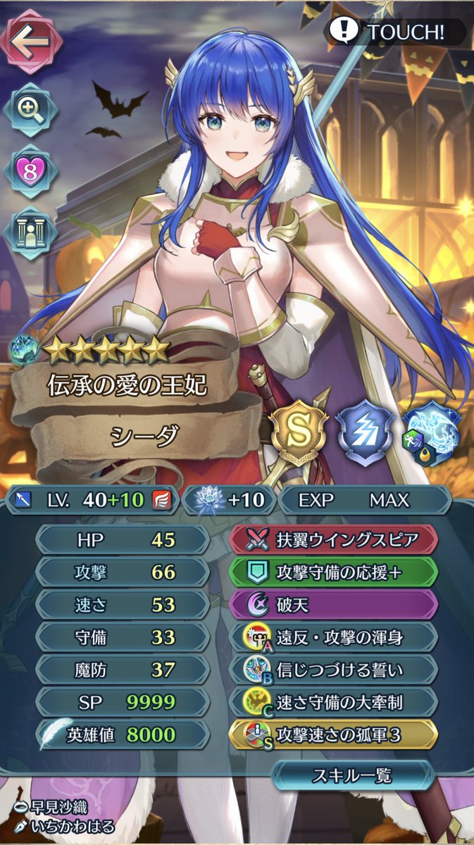 feh????????? - Twitter Search / Twitter