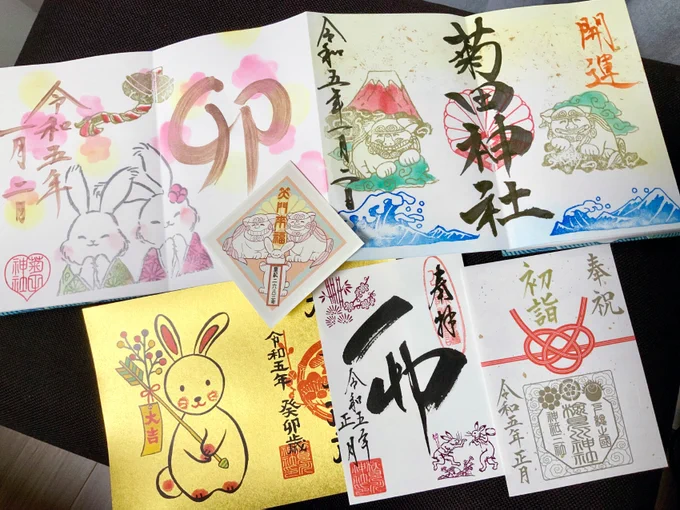 実家に行くついでに近くの神社もサッとお参りしてこようと思ったら都内の神社よりも混雑しててびっくり。御朱印、文字だけでも十分ありがたいのに墨やインクにもラメが入ってたりスタンプの色にグラデかかってたり、箔押しが入ってたり、いろいろ凝っててすごいですね。 