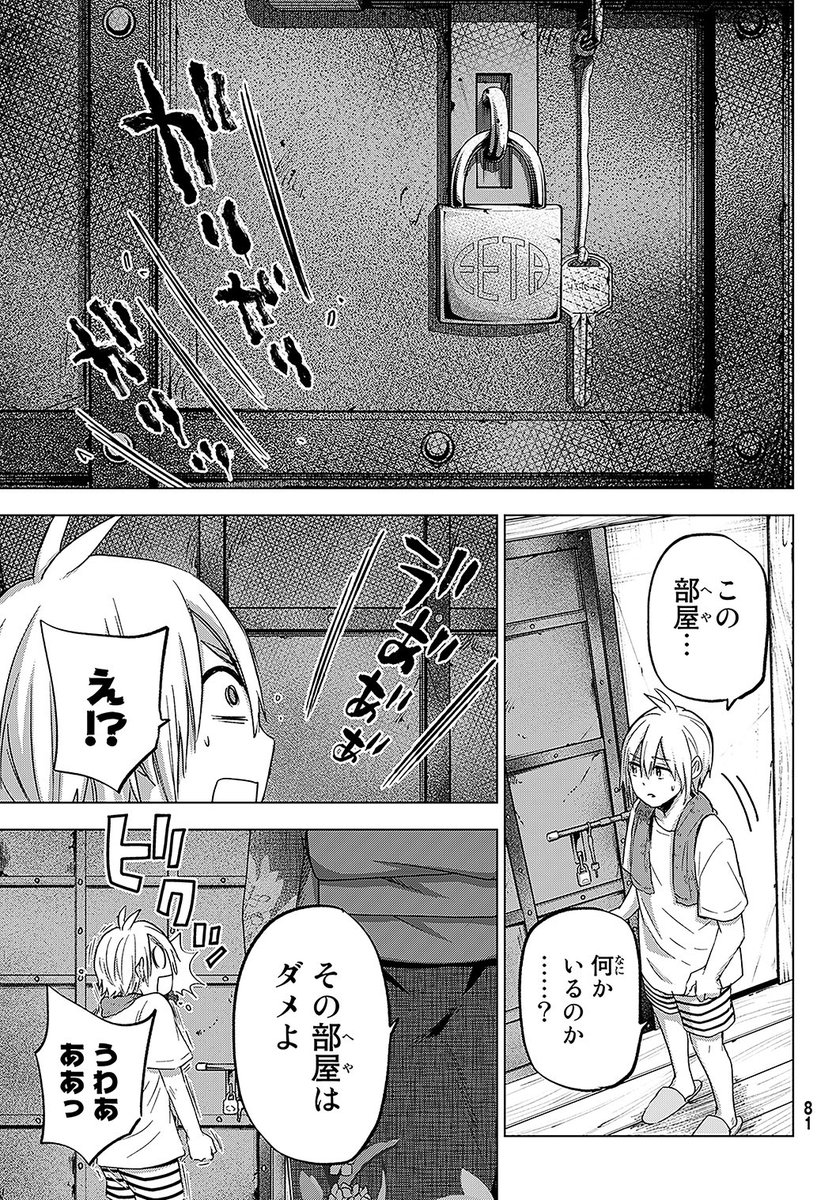 (6/10) 