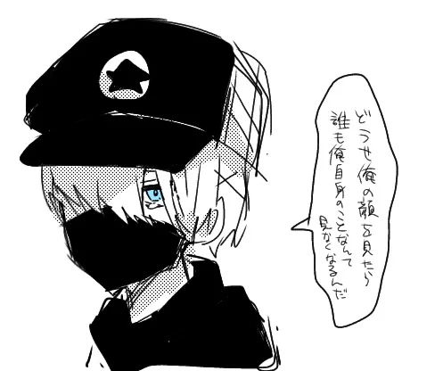 めかくれ 
