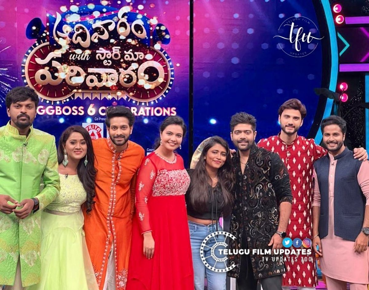 #AadivaramWithStarmaaParivaram 

With #BiggBossTelugu6 Team

Coming soon on #StarMaa 

#BiggBoss #BiggBoss6Telugu #Adireddy #keerthi #Raj #marina #Geethu #revanth #Rohit #srihan