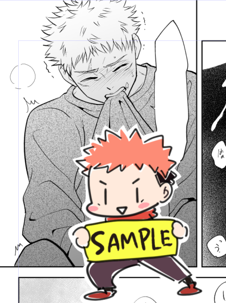 サンプル掲載時のえっち回避スタンプ作った 