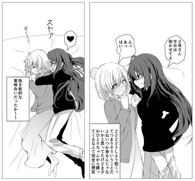 元クズバンドマンぼっちと抱かれる2号さん性癖 
