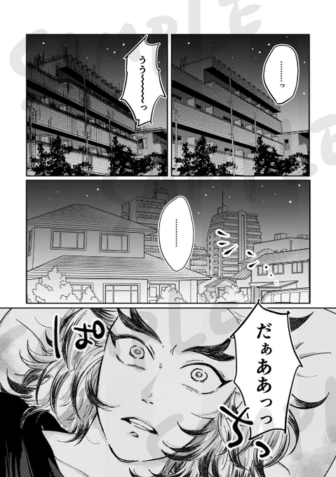 【1/8 インテ新刊サンプル】(2/3)

続いてませんぶつ切り! 