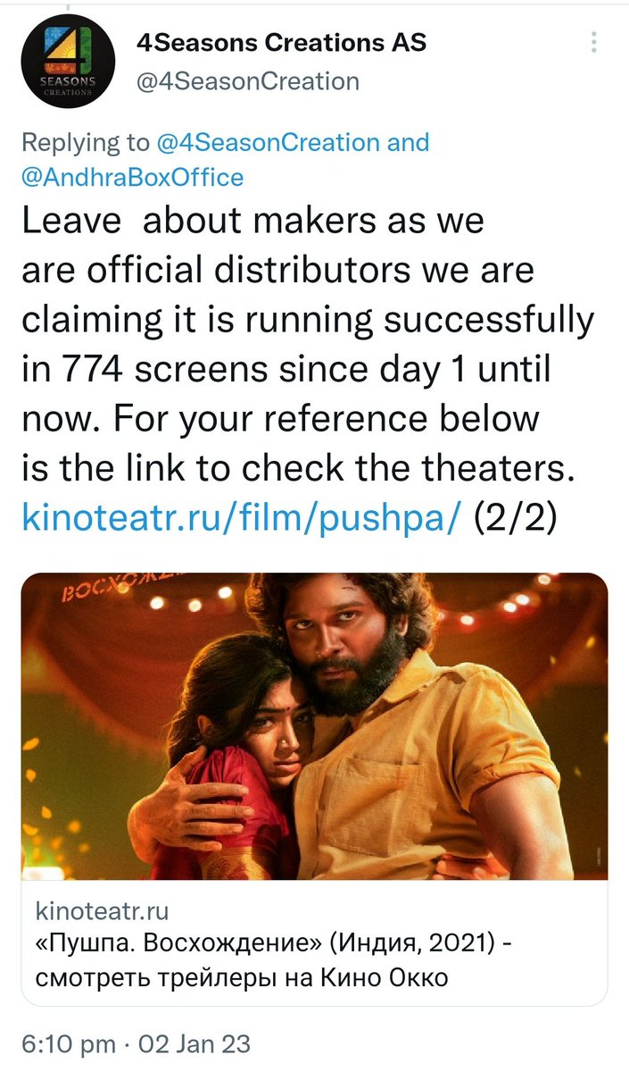 ArjunVcOnline's tweet photo. Can Understand ur eagerness to portrait #PushpaInRussia is a failure but why didn't u do in a convenient way??
U didn't even check the running status which is publically available & concluding it as a failure
Please quote the promotional exp there.
#AlluArjun #PushpaTheRise https://t.co/L8ZLC2fyaP