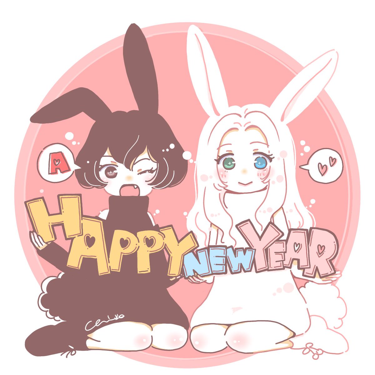 HAPPY NEW YEAR 2023
うさみみ。