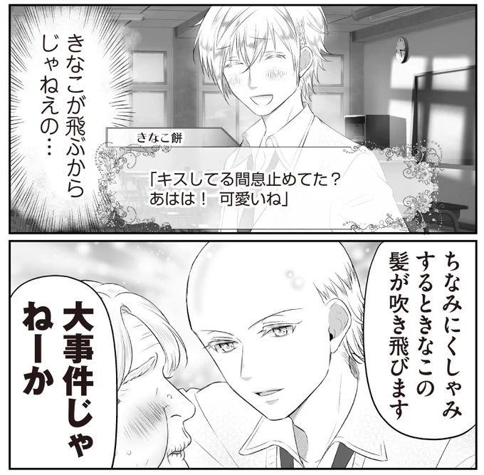 きな粉こちらになります! https://t.co/lhEekmKzsN 
