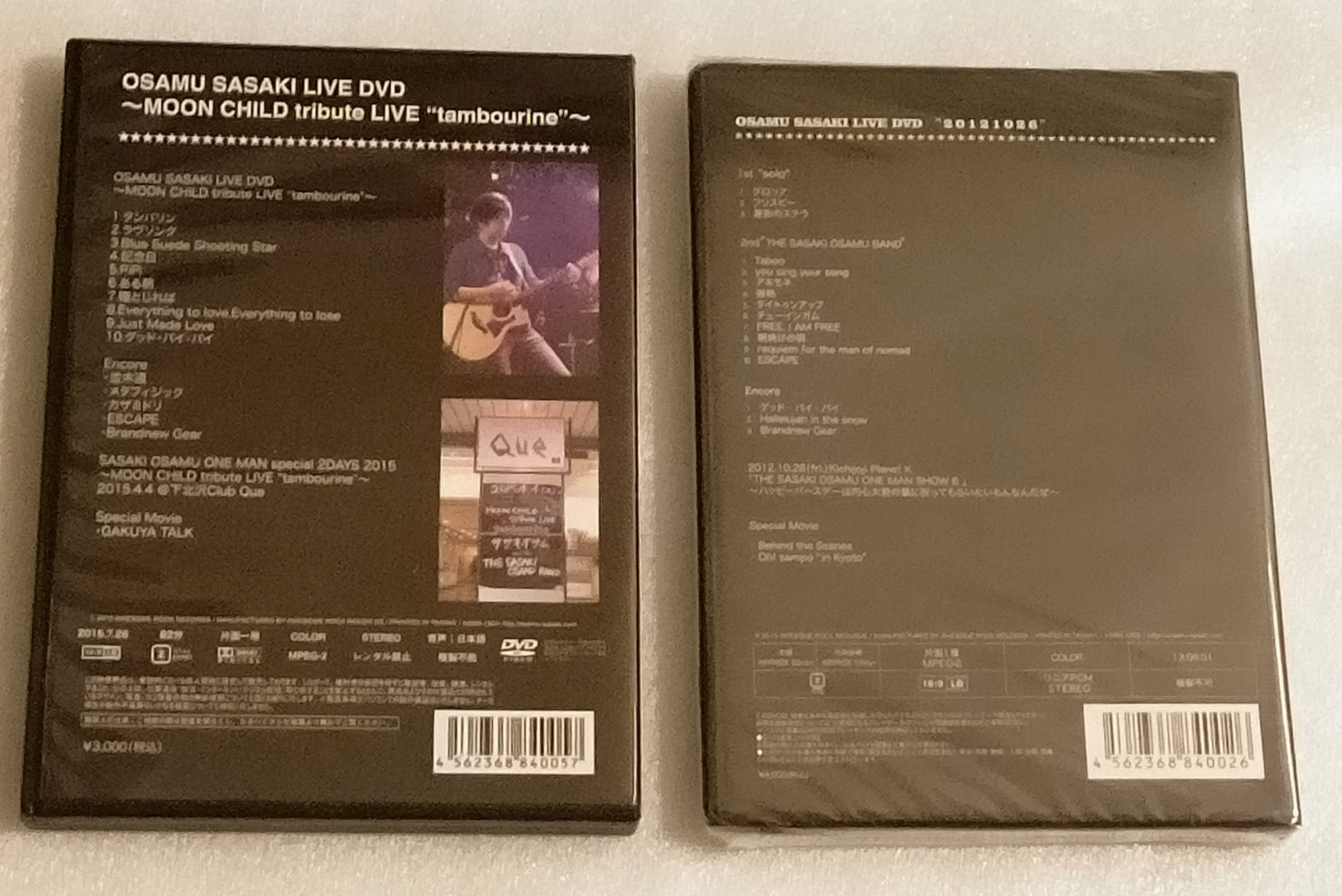 MOON CHILD SCRIPT ササキオサム CD 32枚 まとめ売り ササキオサム ,moon child ,script ,リッケンズCD