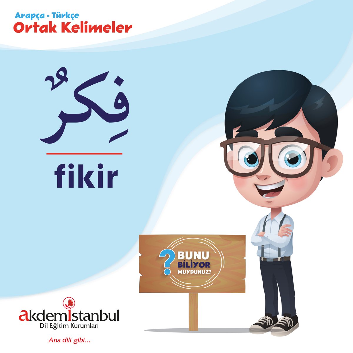 😮 🤔 😎 🤩 🧐☝🏻
#arapçaöğreniyorum #arapçakursu #arapçadili #eğitim #arapçatürkçe #türkçearapça #arapça #dileğitimi #languagecourses #yabancıdileğitimi #yabancıdil #learninglanguage #ydsarapça #ydshazırlık #sınav #bilgi #kitapkurdu #arapçatürkçeortakkelimeler #araştırma