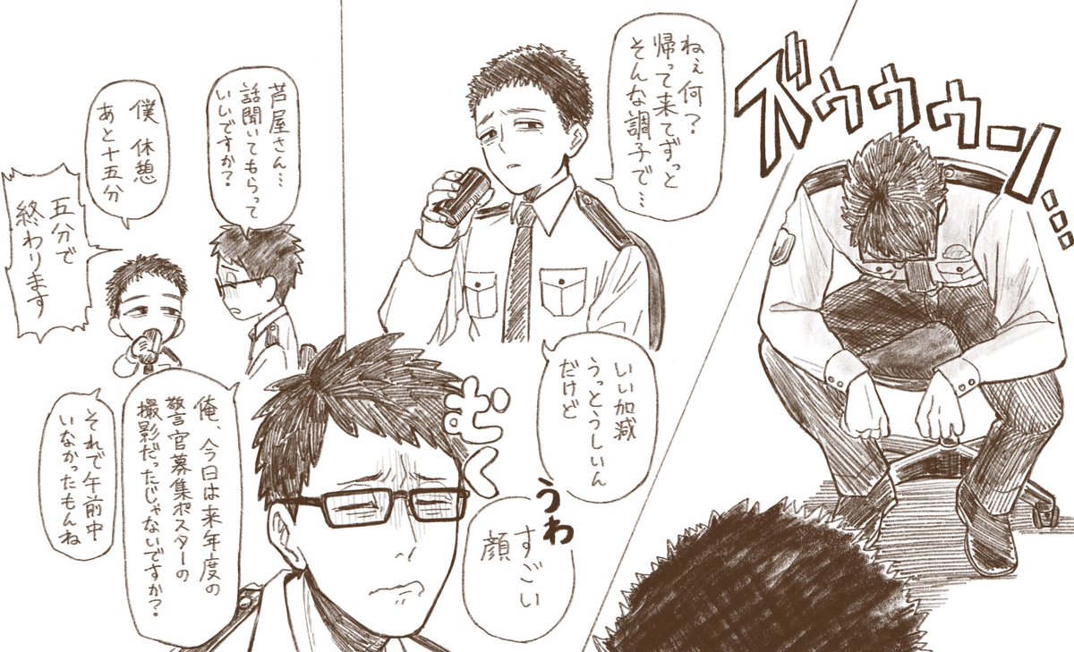 続くかわからないあまり面白くない話 