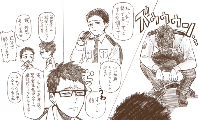 続くかわからないあまり面白くない話 