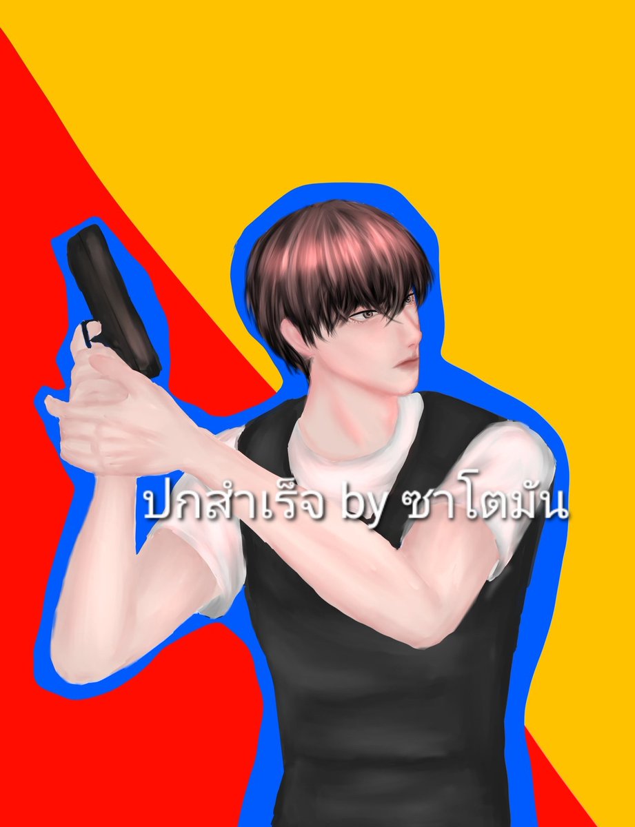 Satoman_nd's tweet photo. - pls rt -
ปกตัวละครเดี่ยวชาย ราคา 1,000 บาทรวมเชิงพาณิชย์หมดทุกอย่างแล้วนะคะ 
- 500 dpi
- ไฟล์ jpg , png , psd 
- สนใจเม���ชั่น หรือ DM ได้เลยค่ะ
#ปกสําเร็จ #ปกนิยายสําเร็จรูป #ปกสําเร็จรูป  #ปกนิยาย​ #ปกebook https://t.co/QjxPZhm0JD