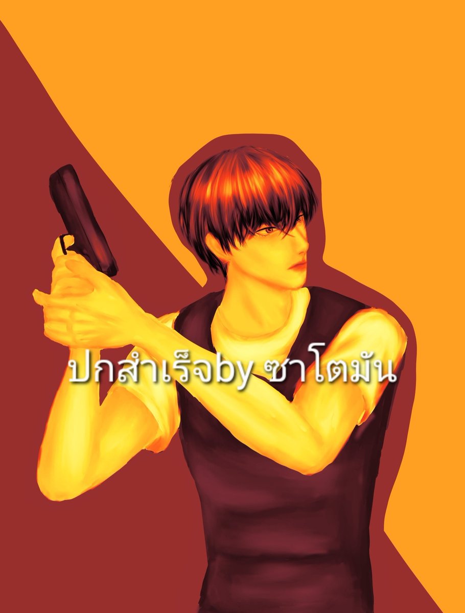 Satoman_nd's tweet photo. - pls rt -
ปกตัวละครเดี่ยวชาย ราคา 1,000 บาทรวมเชิงพาณิชย์หมดทุกอย่างแล้วนะคะ 
- 500 dpi
- ไฟล์ jpg , png , psd 
- สนใจเม���ชั่น หรือ DM ได้เลยค่ะ
#ปกสําเร็จ #ปกนิยายสําเร็จรูป #ปกสําเร็จรูป  #ปกนิยาย​ #ปกebook https://t.co/QjxPZhm0JD