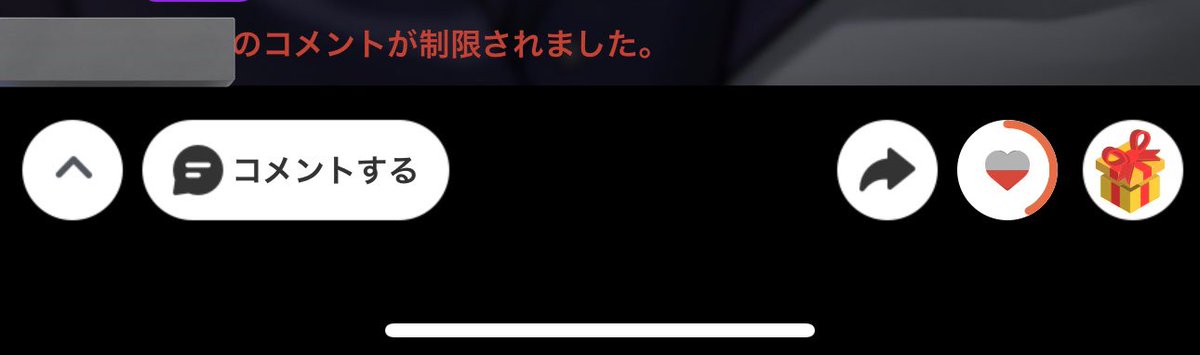 aim_spoom's tweet photo. なんでなんですか😤😤 https://t.co/iclYBmDH9a