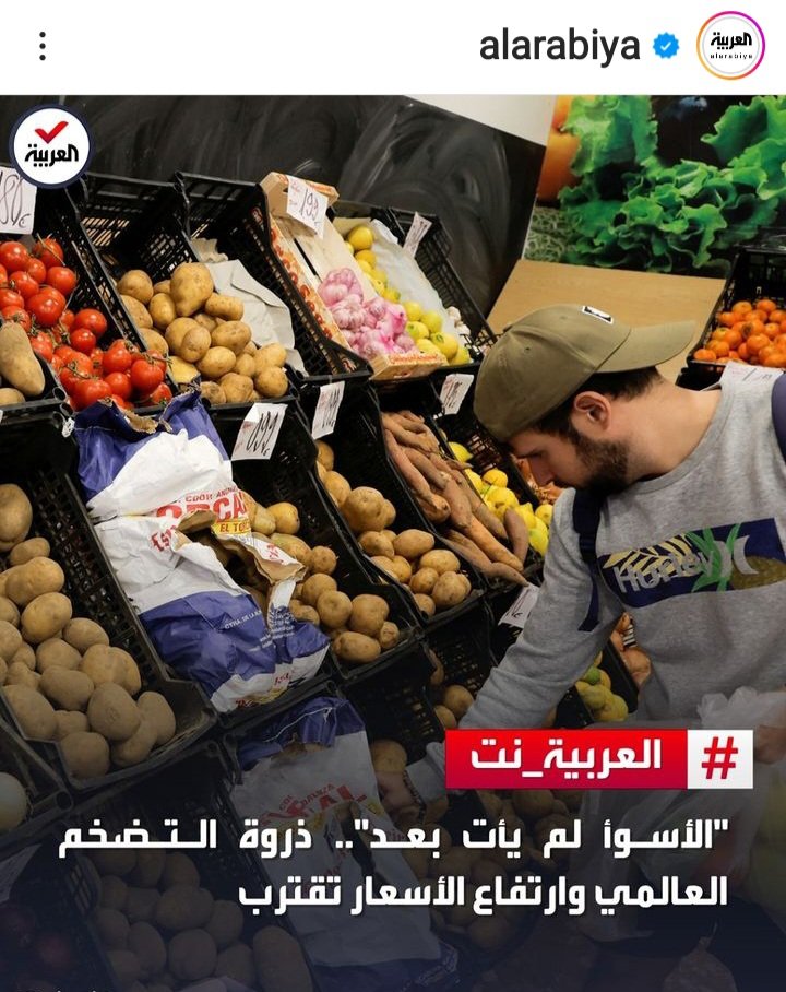 بدايات محبطة..!!!
وينهم جماعة طريق الحرير...؟!!
الطريق الذي يؤدي الى التهلكة / كورونا...!!!!