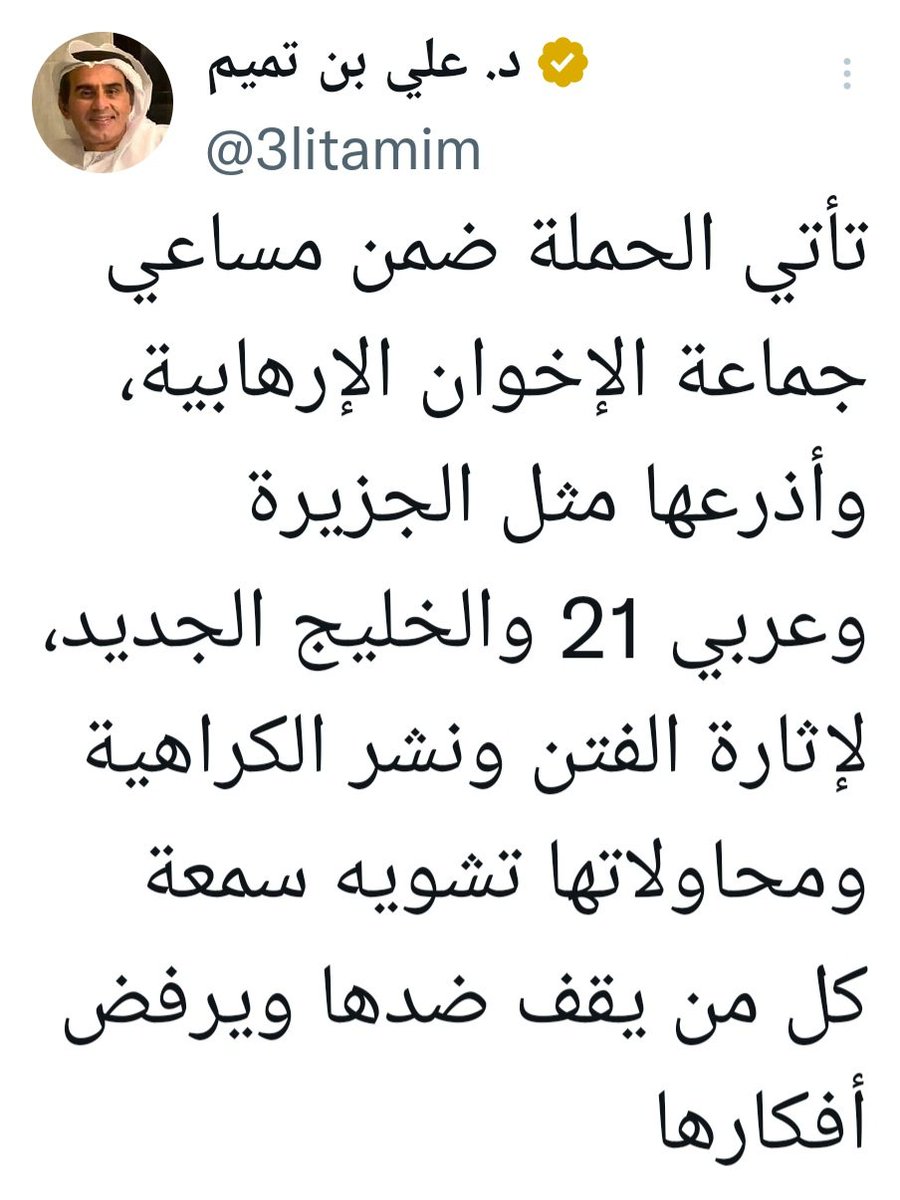 DrHamami's tweet photo. المكابرة في أبشع صورها...
أخطأ وعلى الهواء...
كابر بعد أن صححوه...
عاند وحاول التبرير...
ثم تفتقت قريحته انهم الاخوان يحاولون تشويه سمعته وهو الذي فضح نفسه بنفسه على الملأ...
فعلا لكل داء دواء الا الحماقة أعيت من يداويها...
إنه زمن الرويبضة!
شاهت الوجوه https://t.co/m2wpgMgnjF