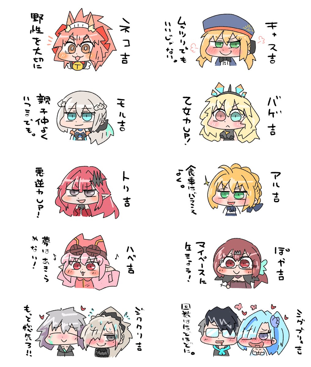 ネコ吉とぽや吉がお気に入り 