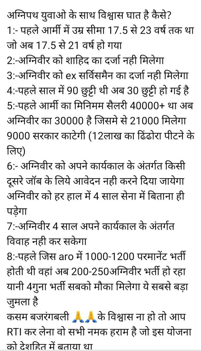 BipinRawatarmy's tweet photo. @Ravindra_Fouji https://t.co/WN8f7IE10p