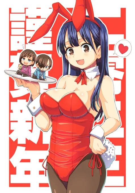 遅れ馳せながらあけましておめでとうございます。僕ヤバ大躍進の年になあれ… #僕ヤバ 