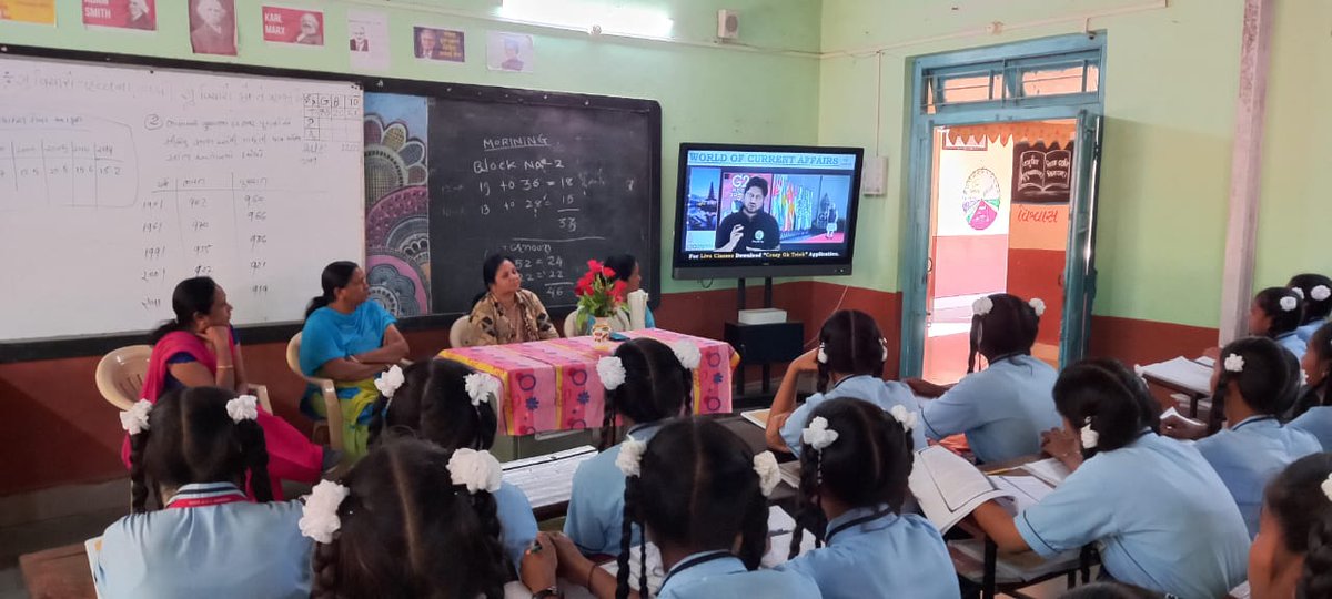 Samagra Shiksha DNH&DD tweet media