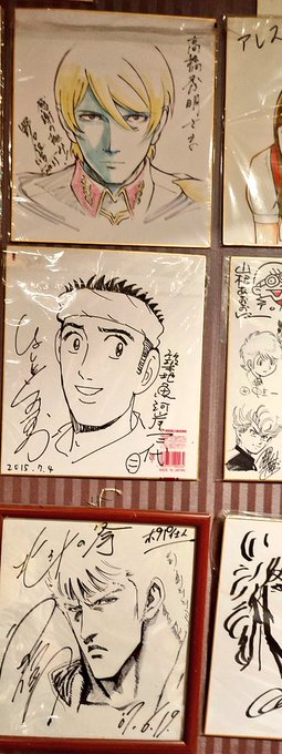 この前イベントで見た築地魚河岸三代目の色紙。いいなぁ…
すごくいいですねこの直筆色紙。
旬太郎さんが包丁握ってる雰囲気が伝わってきます。ホントいいなぁ… 