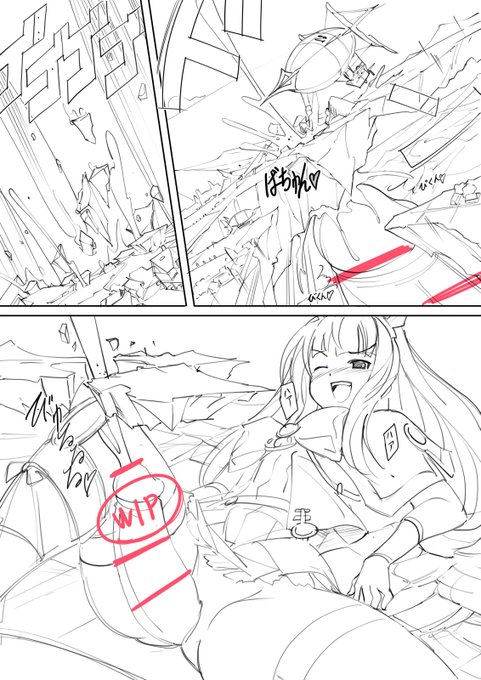 射精で浮遊大陸を吹き飛ばす巨大カリオストロ(wip 