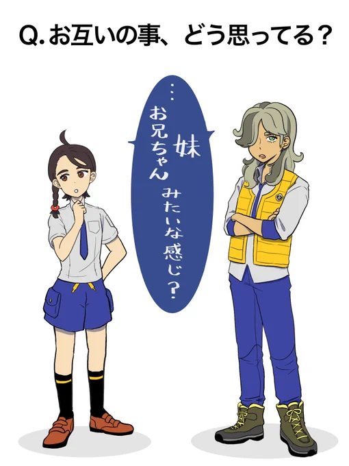 正月中ずっと支部でペパアオ見てた…。この二人は、ふたりの未来に乞うご期待!!っていう雰囲気が好きだけど、別に在学中にときめいてくれてもいいし、ときめかずにズッ友続けてくれてもいいし、とにかくハッピーエンドになってくれ…って感じです 