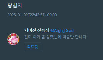 PillowAtelier's tweet photo. 안녕하세요! 발등불 커미션 RT이벤트 (500rt) 당첨되셔서 멘션드렸습니다!! 😊
@Argh_Dead
DM으로 신청 양식에 맞춰 보내주시면, 작업 진행하도록 하겠습니다! 확인 감사합니다 😄 https://t.co/ffKDLkRSpk