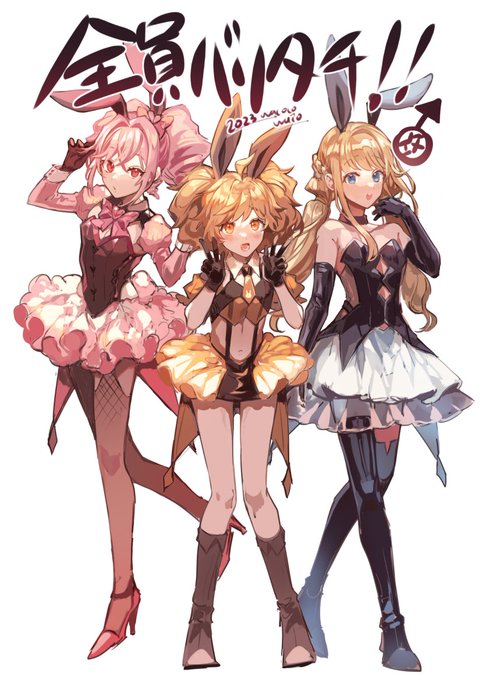 ❤️🐰バリタチ男の娘アイドルちゃんバニー🐰❤️ 