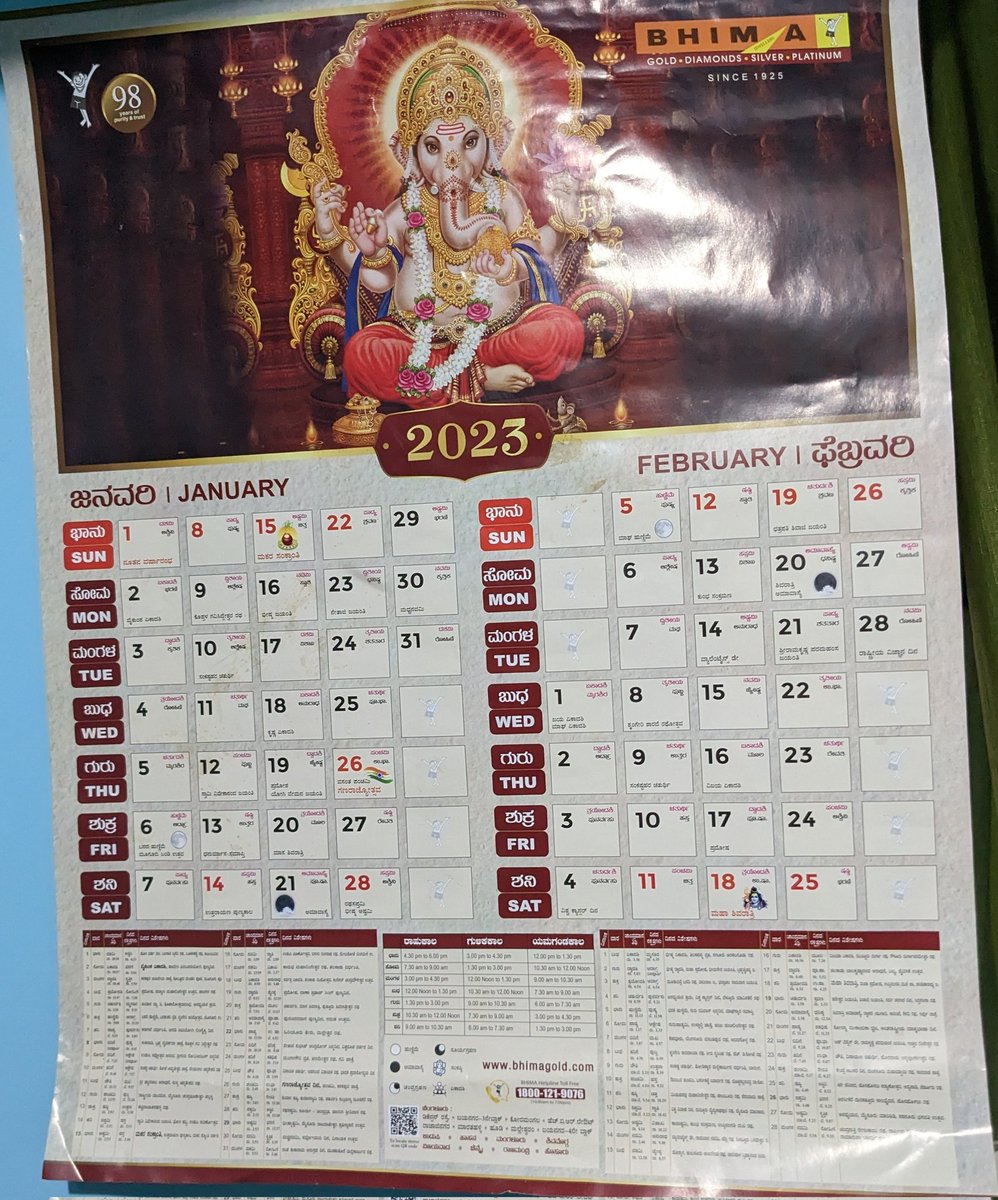 Pruthvinreddy's tweet photo. Thank you #BhimaGold 

#HinduCalendar https://t.co/6XNMPoS83u