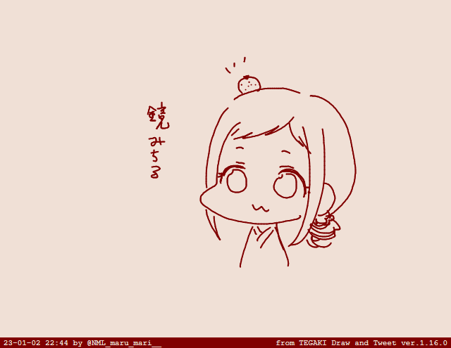 #tegaki_dt 