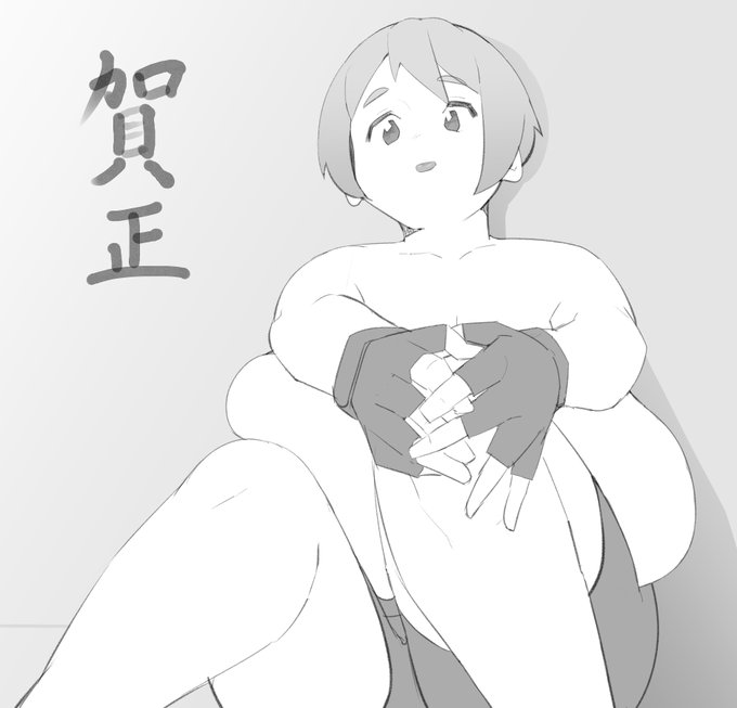 描き初めうちの子 