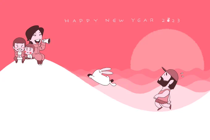 家族用の年賀状イラスト 