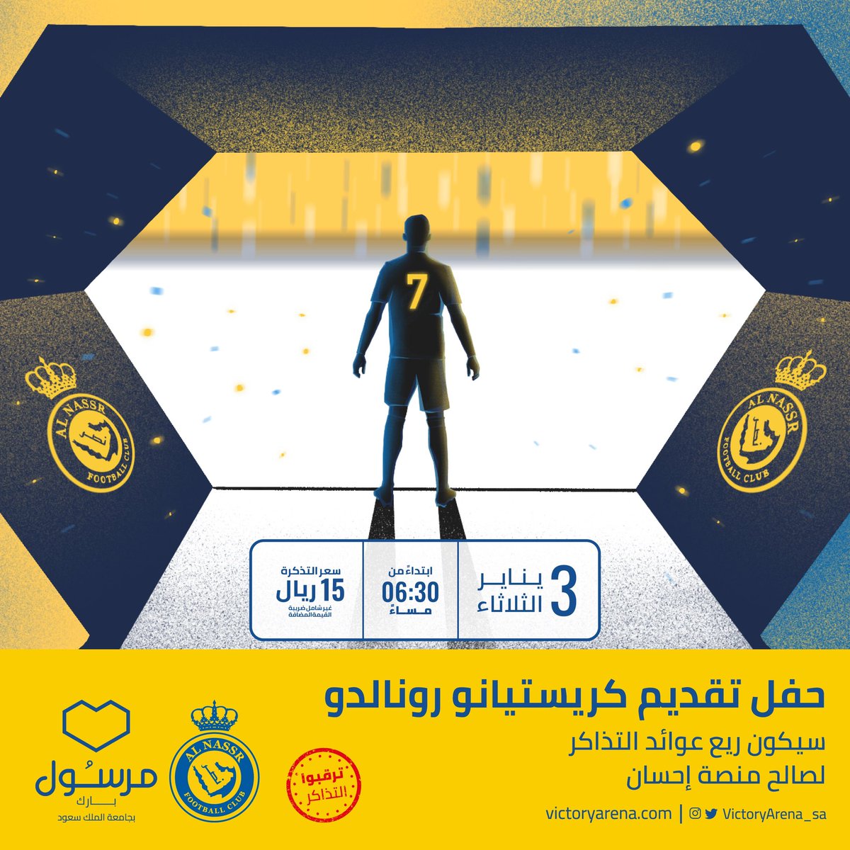 VictoryArena_sa's tweet photo. يا عالميين 💛💙
شاركونا حفل تقديم الدون كريستيانو رونالدو 💪
وسيكون ريع عوائد التذاكر لمنصة @EhsanSA

ننتظركم يا عالميين.. ترقبوا التذاكر اليوم 🎫

Join us at Cristiano Ronaldo’s presentation ceremony at 
Mrsool Park 🏟️
Tickts Income to be donated @EhsanSA

Tickets today 🎫 https://t.co/p3UmFEzRCG